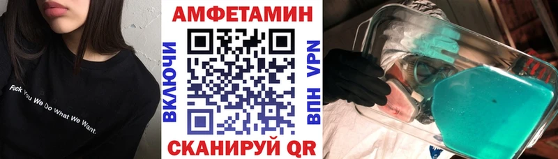 АМФ 98%  Купить закладки  Малаховка 