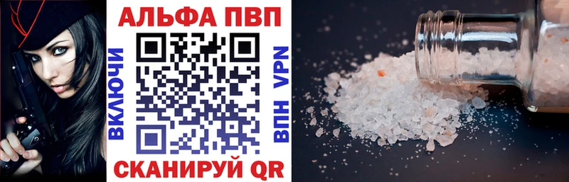 Купить где  Малаховка  Alfa_PVP СК 