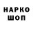 Кетамин VHQ ShrederX