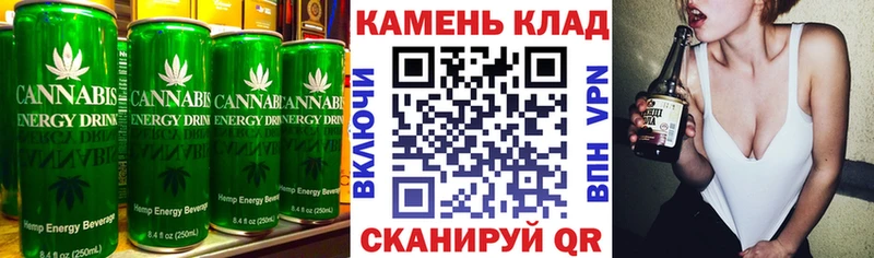 Купить где  Малаховка  Cannafood марихуана 