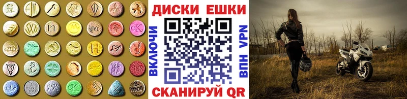 ЭКСТАЗИ Philipp Plein Малаховка