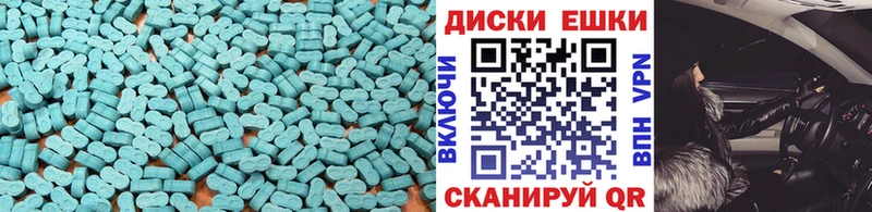 Купить где  Малаховка  ЭКСТАЗИ 300 mg 