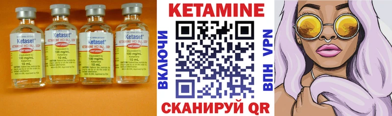 Купить  Малаховка  КЕТАМИН VHQ 