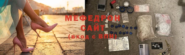 ALPHA PVP Бугульма