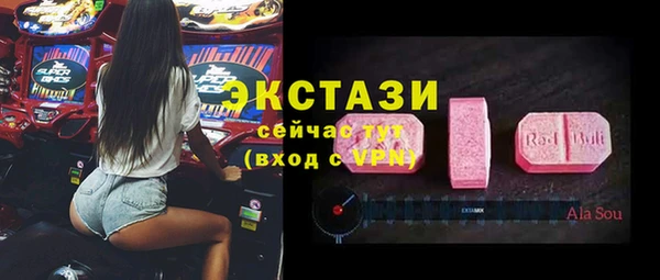 МДМА Бронницы