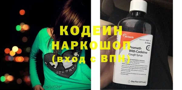 первитин Верхний Тагил