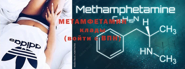 первитин Верхний Тагил