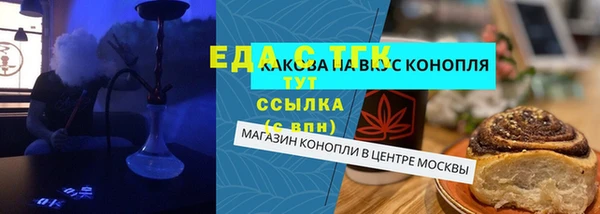 трава Бородино