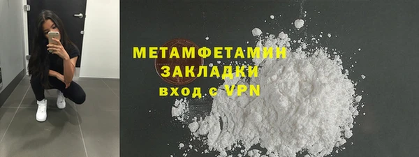 первитин Верхний Тагил