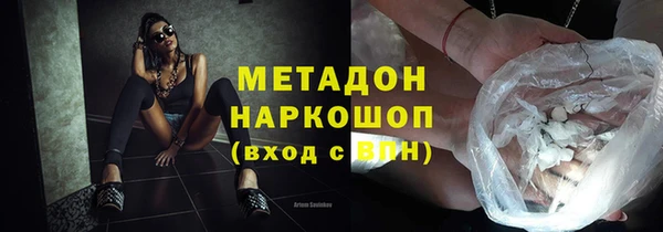 стаф Верхнеуральск