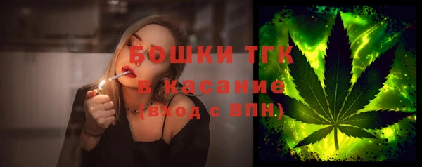 МДМА Бронницы