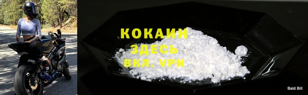 ALPHA PVP Бугульма