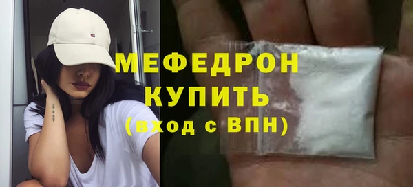 ALPHA PVP Бугульма