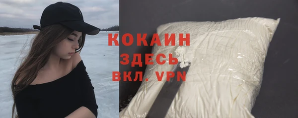МДМА Бронницы