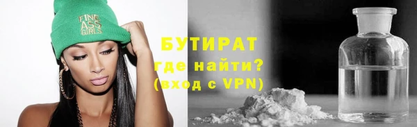 трава Бородино