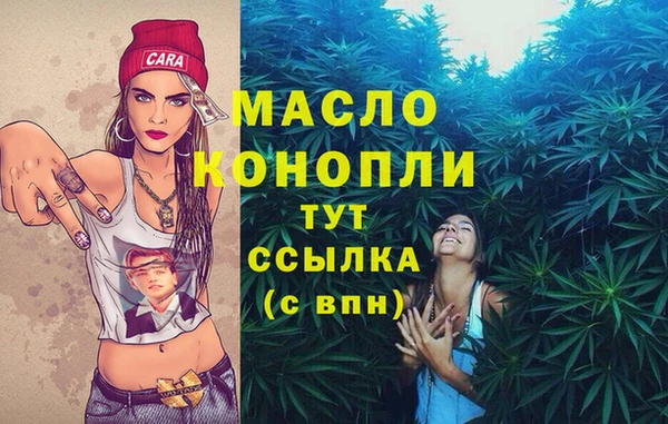 МДМА Бронницы