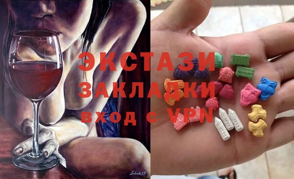 ALPHA PVP Бугульма