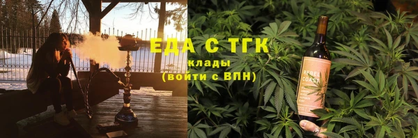 МДМА Бронницы