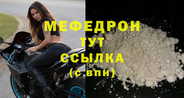 спиды Няндома