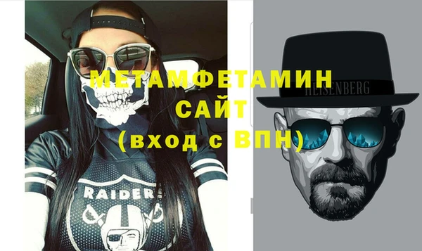 стаф Верхнеуральск