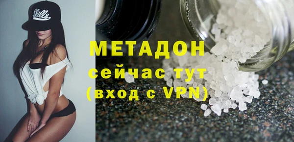 первитин Верхний Тагил