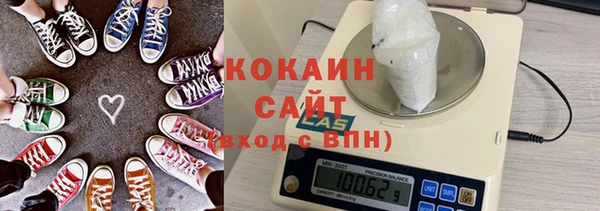 ALPHA PVP Бугульма