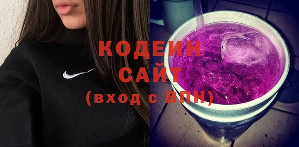 МДМА Бронницы
