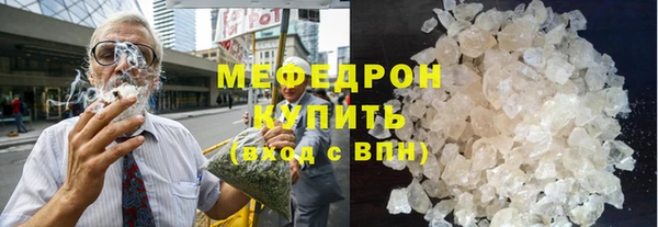 каннабис Нязепетровск