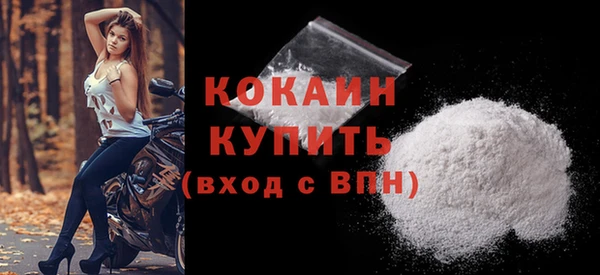 МДМА Бронницы