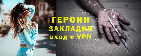 ALPHA PVP Бугульма