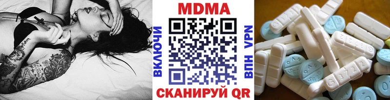 Купить где  Малаховка  MDMA кристаллы 