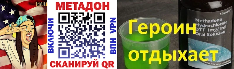 Метадон мёд  Купить закладки  Малаховка 