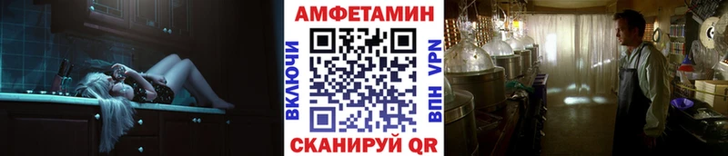 Метамфетамин Methamphetamine  Купить где  Малаховка 