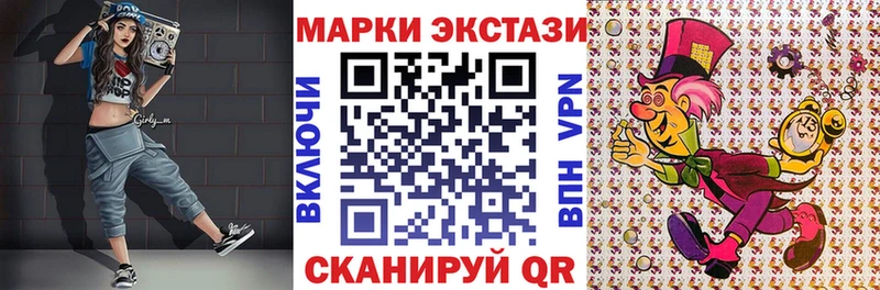 Купить где Малаховка Марки 25I-NBOMe 1,5мг
