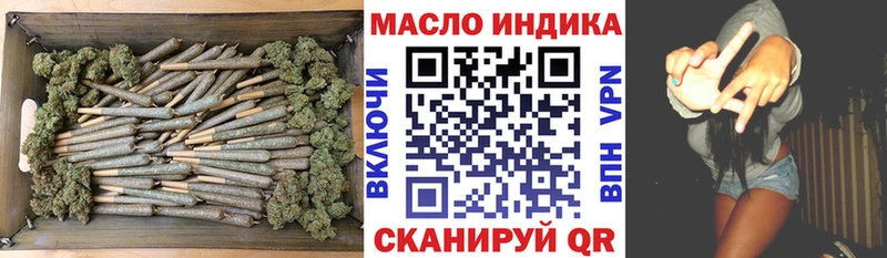 ТГК вейп с тгк  Купить закладки  Малаховка 