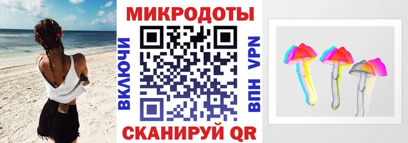 Купить закладки  Малаховка  Галлюциногенные грибы Magic Shrooms 